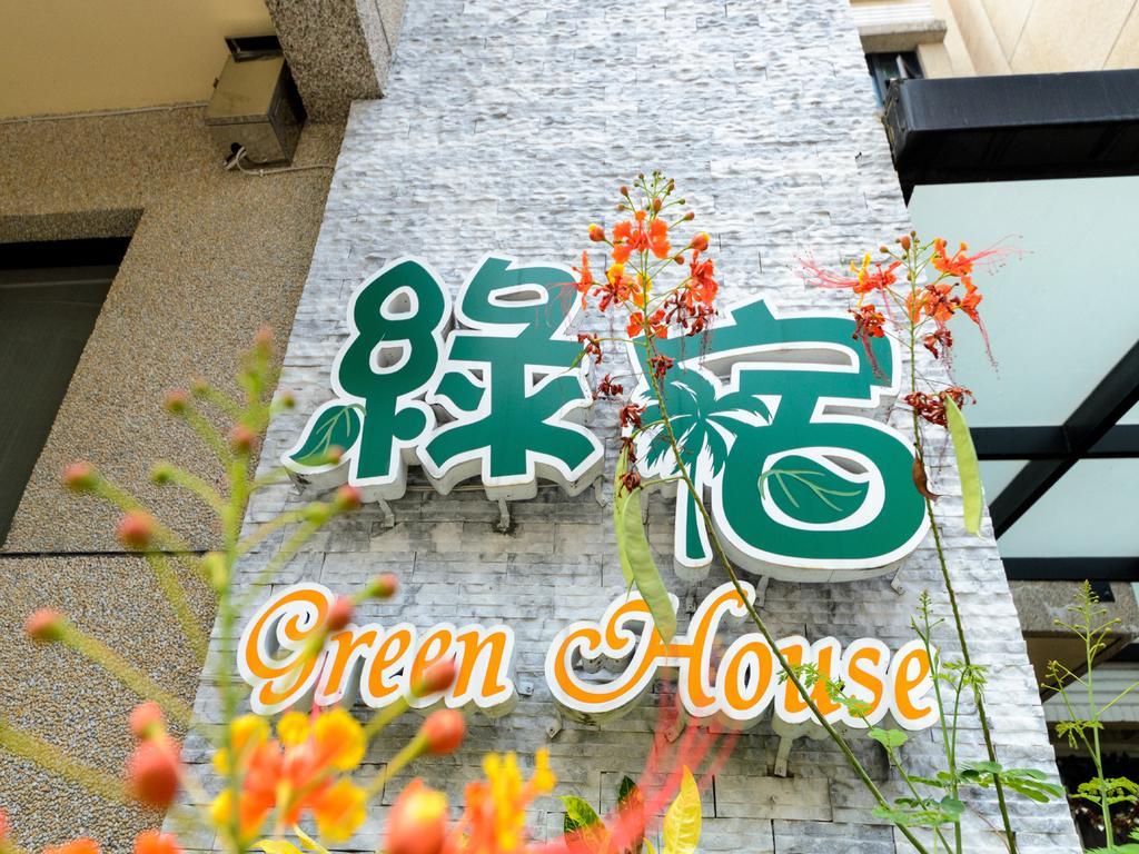 花蓮市近火車站-綠宿民宿 Ngoại thất bức ảnh